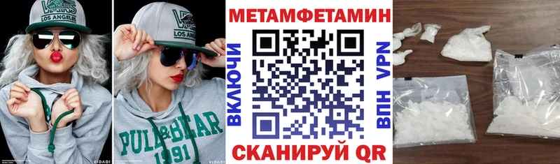 АМФЕТАМИН 97% Сосновый Бор