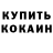 КЕТАМИН VHQ Theo Thistledon
