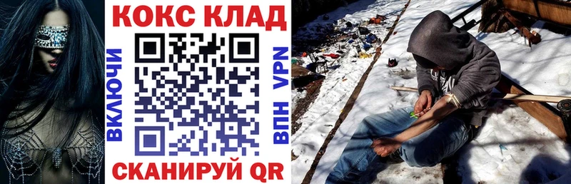 закладка  гидра tor  Кокаин 97%  Сосновый Бор 