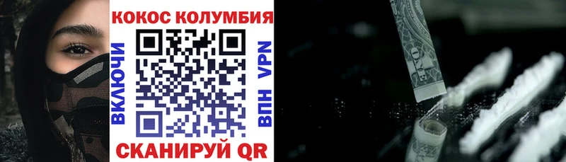 Кокаин Боливия Сосновый Бор