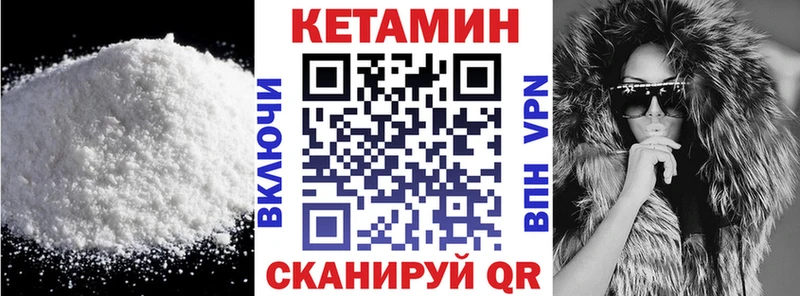 Кетамин ketamine  маркетплейс Telegram  Сосновый Бор 