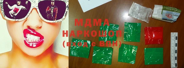 экстази Аркадак