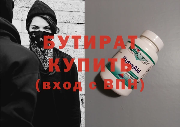 экстази Аркадак