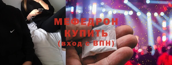 соль ск Арсеньев