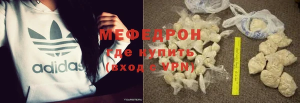 круглые Армянск