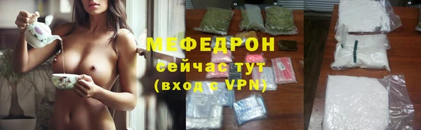 круглые Армянск