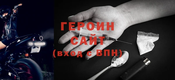 соль ск Арсеньев