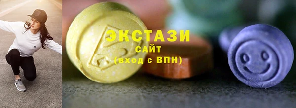 соль ск Арсеньев