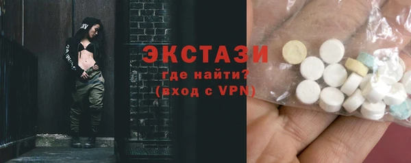 экстази Аркадак