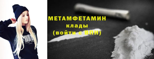 экстази Аркадак