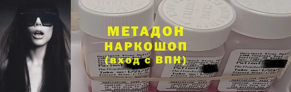 соль ск Арсеньев