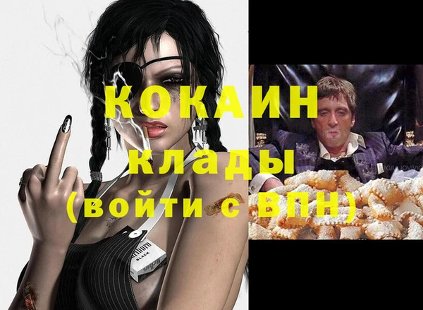 экстази Аркадак