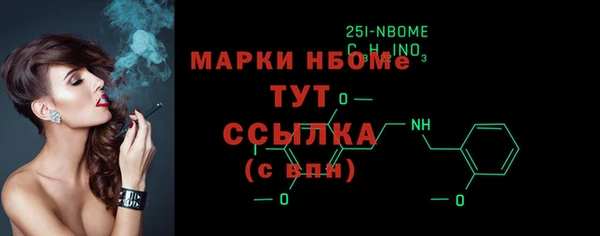 круглые Армянск