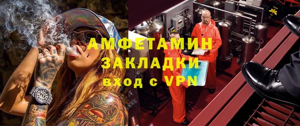 соль ск Арсеньев
