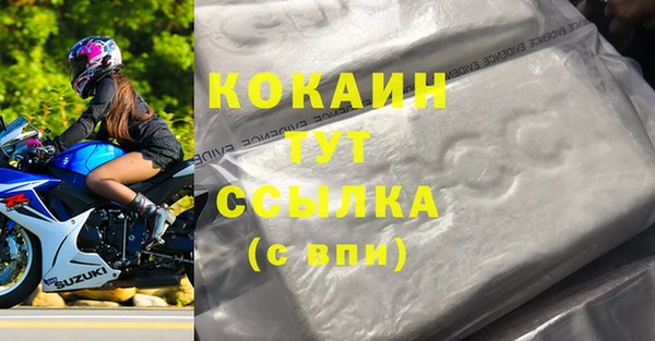 экстази Аркадак