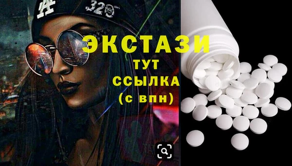 круглые Армянск