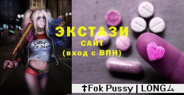 соль ск Арсеньев