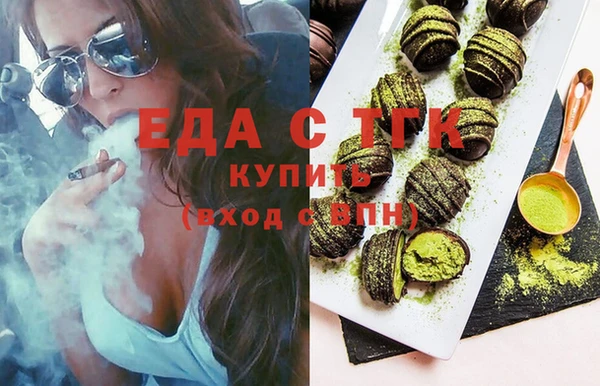 соль ск Арсеньев