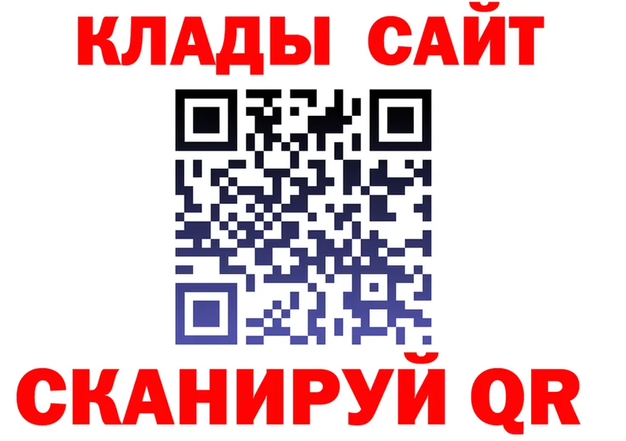 ГАШ Ice-O-Lator зеркало shop blacksprut Сосновый Бор
