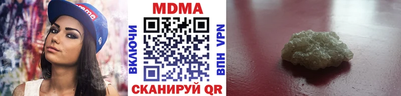 МДМА кристаллы  Сосновый Бор 
