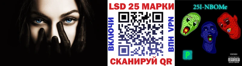 даркнет сайт  Сосновый Бор  Марки N-bome 1500мкг 