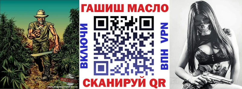 ТГК гашишное масло  наркошоп  Сосновый Бор 